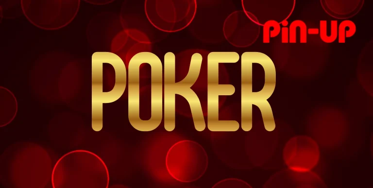 pin-up-poker